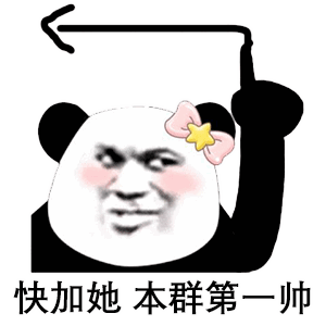  沙雕表情包反正你不爱我就表现在方方面面