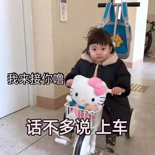  表情包把自己倒过来,眼泪不会留下来