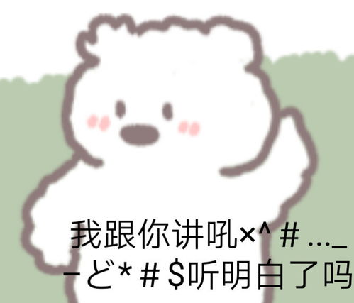  沙雕表情包千万不要拿青春下赌注