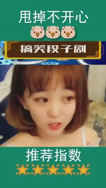 彤彤让哥哥夸自己,没曾想哥哥怕天气不好遭天谴,下一秒搞笑了