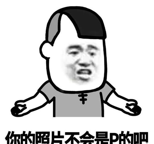 鼓足勇气表情包多彩壁纸