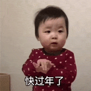  恭喜发财,红包拿来