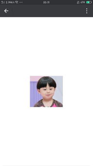 齐刘海表情包搞笑