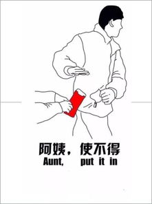 不要让孩子用压岁钱来衡量亲情
