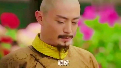  如懿传颖嫔不认识皇上,没想到皇上就喜欢她,真是傻人有傻福