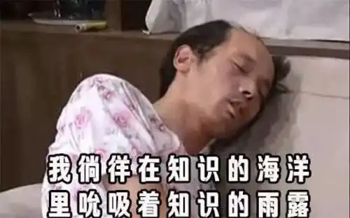  扎心为什么大部分人的新年计划都难以实现
