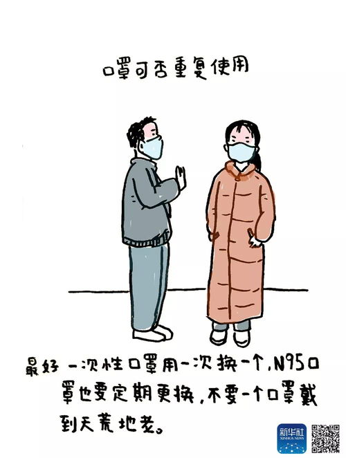  疫情当前,处理好小口罩也是大事