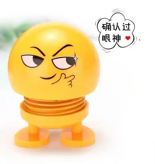  搞笑弹跳汽车装饰创意网红小车内饰品摆件可爱表情包