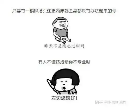  只属于消防人的表情包,太形象了