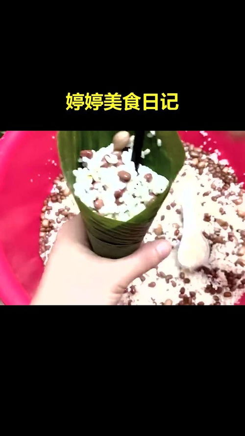  三角粽的包法,再学不会自己面壁思过吧