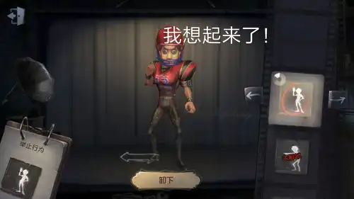 第五人格表情包