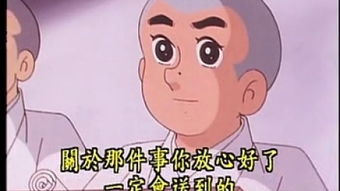  老人的小红旗