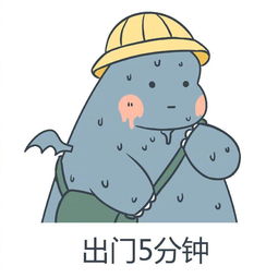 小熊摊手无奈表情包