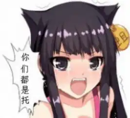  投资骗局揭秘从教你炒股开始一步步深入,最后骗光你的钱
