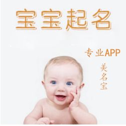  女孩取名采薇寓意好吗