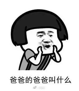  不知不觉生活已经被阿里和鹅承包了