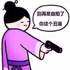  刘梓晨p图技术小儿科惊现一批蛇精脸,数量庞大葫芦娃组团都未必会赢