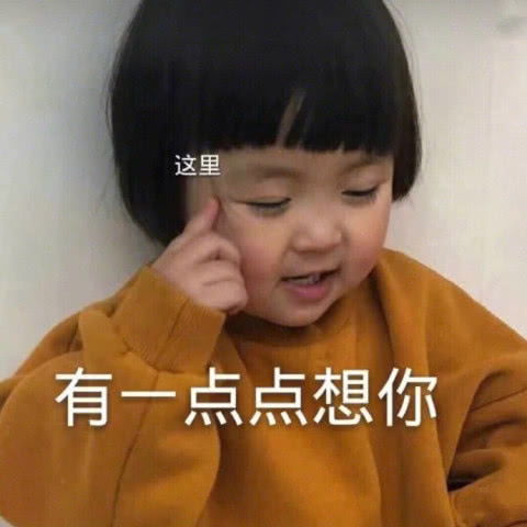  甜死人的萌娃表情要老公,亲亲抱抱举高高,再不来就生气了