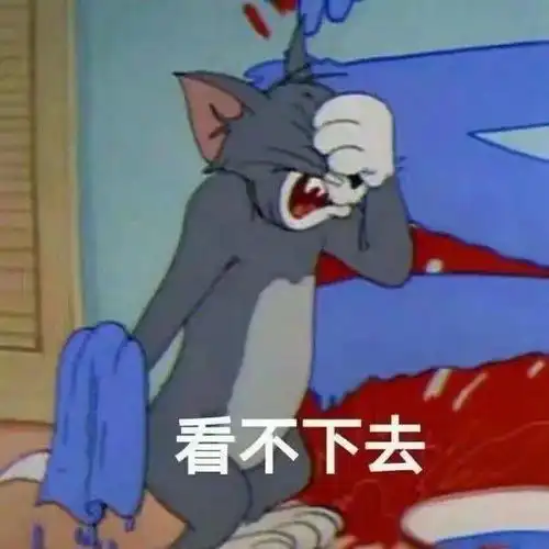  原来给另一半咬也会得性病