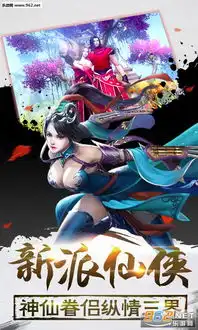  太初君王高返利服太初君王手游官方版下载乐游网安卓下载