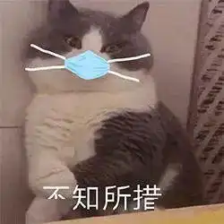  每人每天1个口罩这些学生开学后口罩由学校负责
