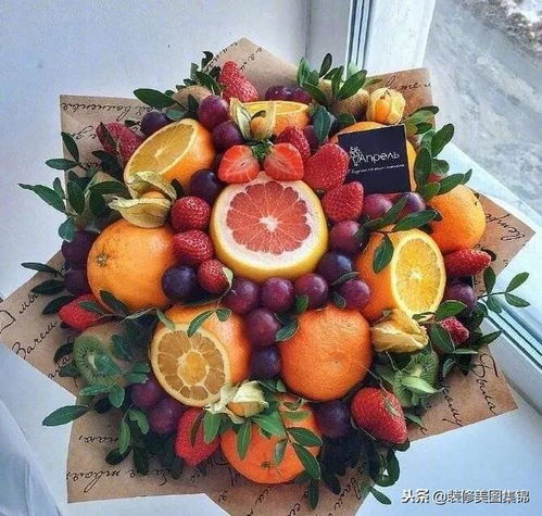  水果捧花,喜欢吗