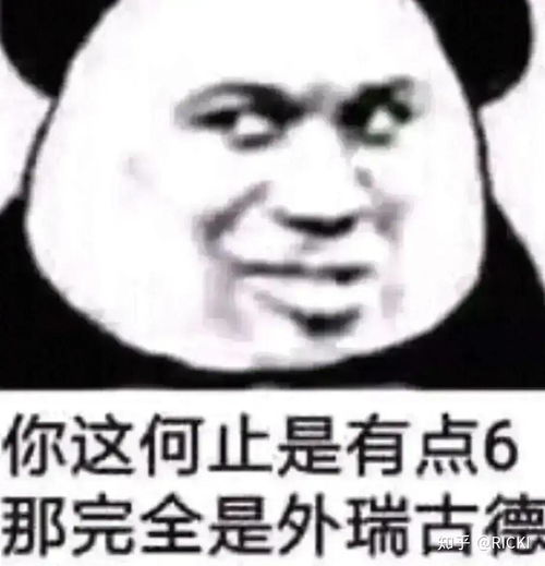 保存了好久的沙雕表情包哈哈哈哈