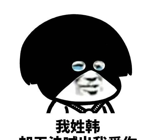  开心段子甲我太太每次回娘家,临走总要留句话给我
