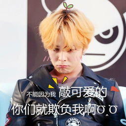  bigbang权志龙gdragon表情包堆糖,美好生活研究所