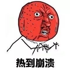  快热懵了今晚雷电暴雨七级狂风温度骤降四连套餐来袭东莞人请准备好秋裤