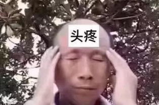  大学专业脱发指数排行榜出炉别人脱单你脱发,真可怕