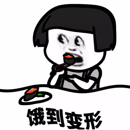  你生平用过最沙雕的表情包是什么