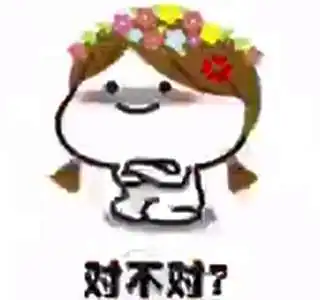 撒娇的表情包视频不理