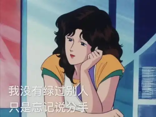  搞笑文案合集