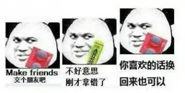  这世上还有表情包解决不了的事