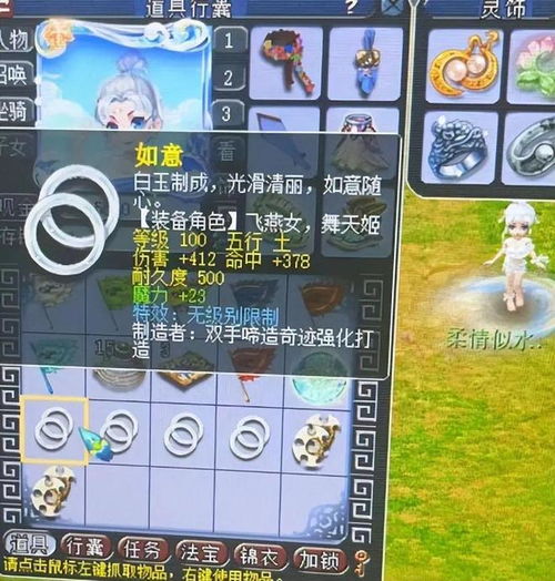  梦幻西游梦幻生涯圆满11把武器喜炸物理梦想,晚上又出无级别