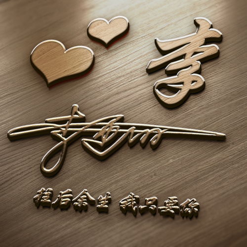  三十二款艺术签名微信头像,用你的名字制作的,请查收带走