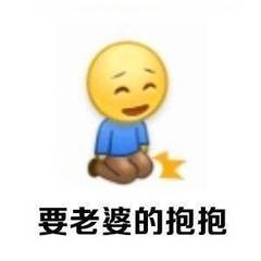  进击的电子产品帖子排行榜暴走漫画最火爆的原创恶搞漫画制作分享网站,和王尼玛斗图吐槽