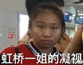 好的姐姐表情包图片