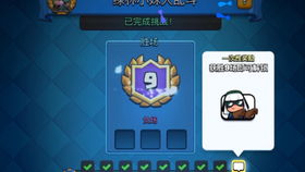  过于op的7倍圣水挑战卡组游戏开始30秒直接把对手吓傻了