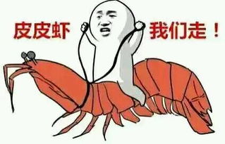  你每天发的表情包,成了谁的提款机知乎