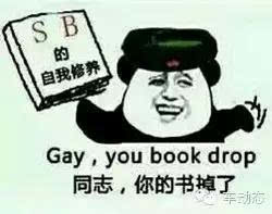 潘斯特微信表情包微信