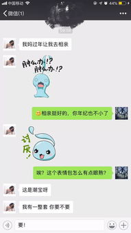  潮宝表情包正式上线