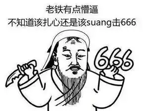  热词,师院人用英语说,溜溜的附录取结果查询
