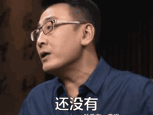  姜文又爆金句你这水,得洗一洗