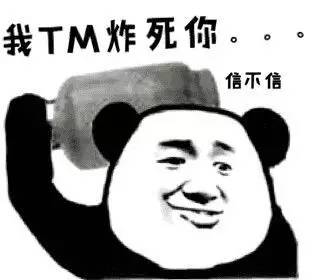  给你个眼神自己体会