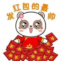  新年表情包第一弹,咖咖熊国潮新年篇来了