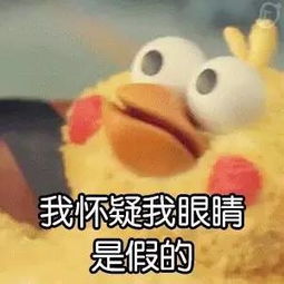  吐血整理史上最全过年表情包抢红包时你一定用的上赶紧存到手机里