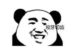  这也许是破解所有网站,当然是爬虫实现的
