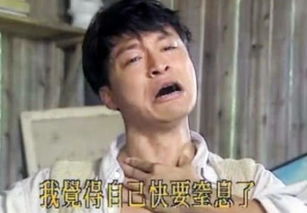  男神女神都有尴尬瞬间,最后一张明星本人最想删